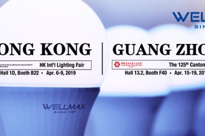LED球泡专家WELLMAX邀您莅临春季香港展和广交会